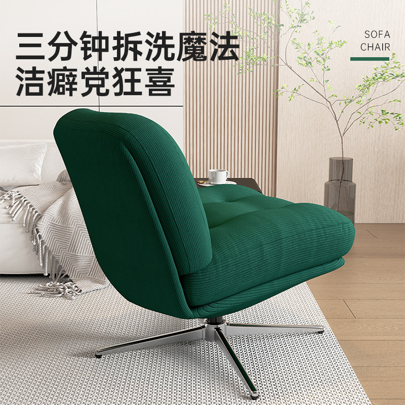 silla de estudio silla giratoria silla de sala de estar silla de balcón silla de ocio silla de oficina de diseño de pequeña casa