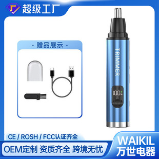 Cross-Border Nose Hair Trimmer Portable Universal Nose Hair Trimmer Electric Rechargeable Nostril Cleaning Nose Hair Trimmer