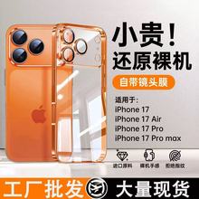 miPhone17֙C14͸O16ProMaxȫR^Ĥ15ˤӲ