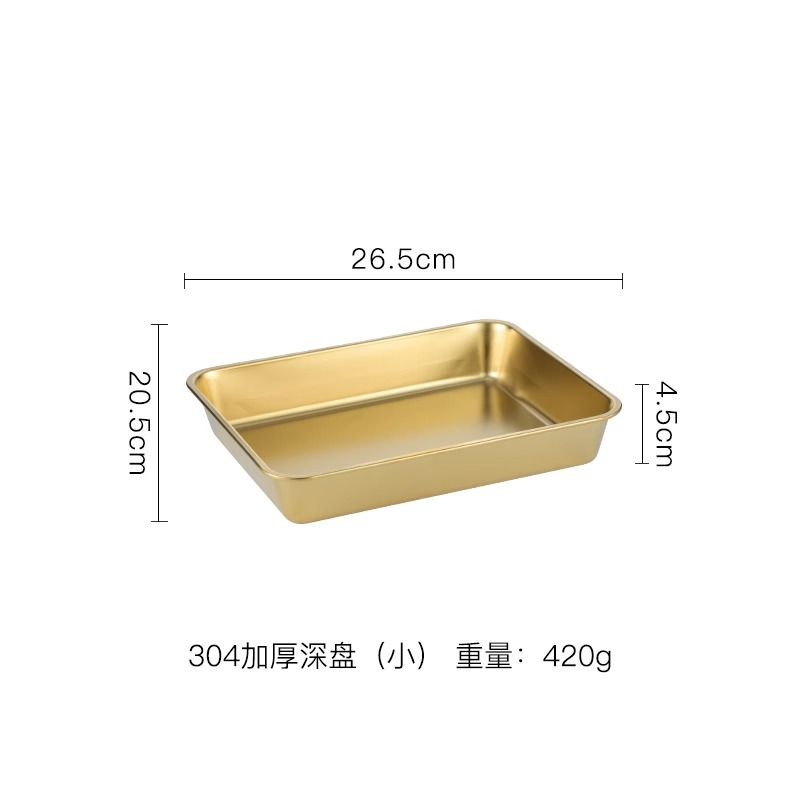 일본판 26.5×20.5×4.5 깊이(금)