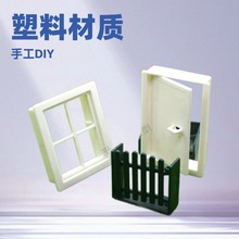 СС���߽����ģ����� �����T��ľ�T�����ֹ�diy���B�װ幤��