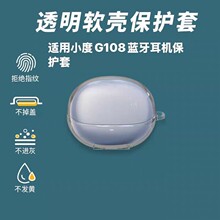 ������С��XIAODU DuPods G108��������������͸�����Ƿ�ˤ������
