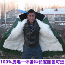 羊皮军棉大衣男皮毛一体冬季加厚劳保长款防寒保安工作服羊毛棉袄
