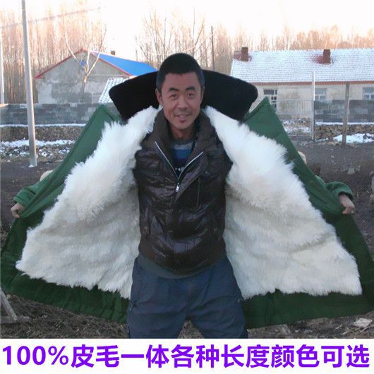 羊皮军棉大衣男皮毛一体冬季加厚劳保长款防寒保安工作服羊毛棉袄