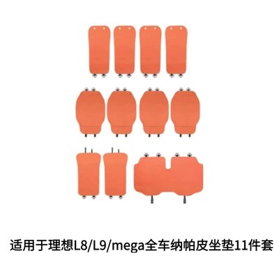 Factory Direct Sales Suitable for — Seat cushion, seat cover - ideal-seat-cushion-4-front-seats-1-short-rear-seat-4-backrests-2-short-backrests-original-car-orange-l8l9mega