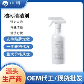 多用途清洁剂;营养液;防虫防蛀