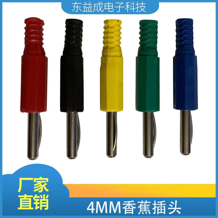 【厂家直销】4mm香蕉插头 纯铜弹簧棒香蕉插头八角螺旋式绝缘护套