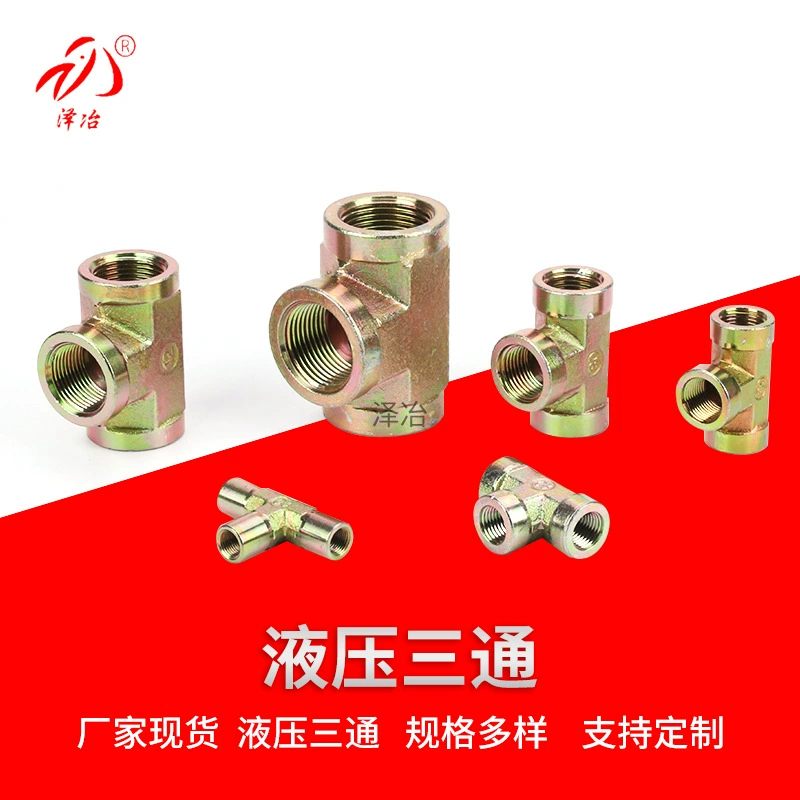 Гидравлический тройник с внутренними и внешними зубьями из углеродистой стали, оцинкованный гидравлический переход, быстросменный соединитель для труб Т-образного типа, тройник с резьбой для труб высокого давления