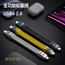 USB4 V2.0������ȫ���ܶ̾�120Gbps�������5�m���O���A��һ��ͨ