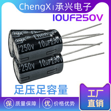 250V10UF���늽����Ԫ���Դ���匣�� �a��ֱ�N�F؛ 10UF/250V