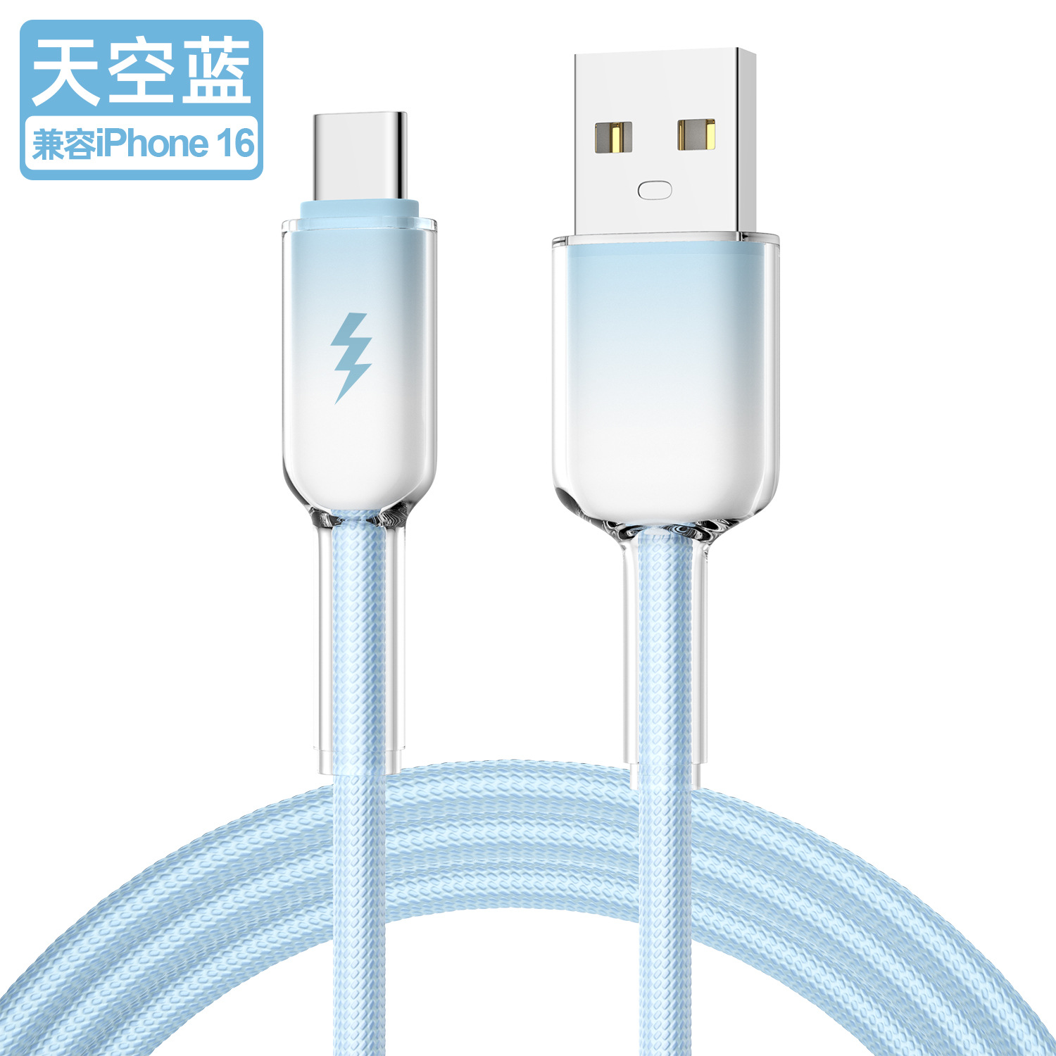 Usb ice crystal type-c sky blue