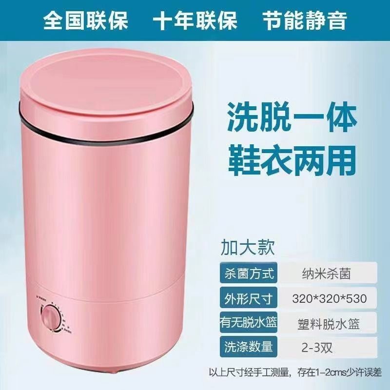 패셔너블한 핑크색[2~4켤레] 탈수 가능