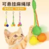 Three pack of sisal balls