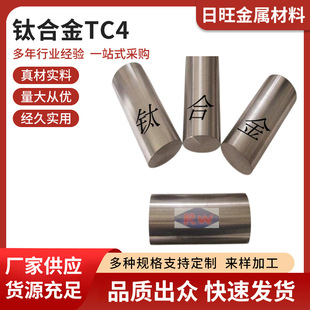 ����ASTM���_˹⁺Ͻ�TC4��TC6��TC11��������⁼�⁺Ͻ���̖����