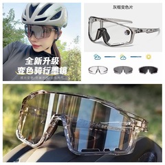 サイクリングメガネアウトドアスポーツランニング防風ゴーグル登山マウンテンロード自転車メガネ男性ハイキングゴーグル女性