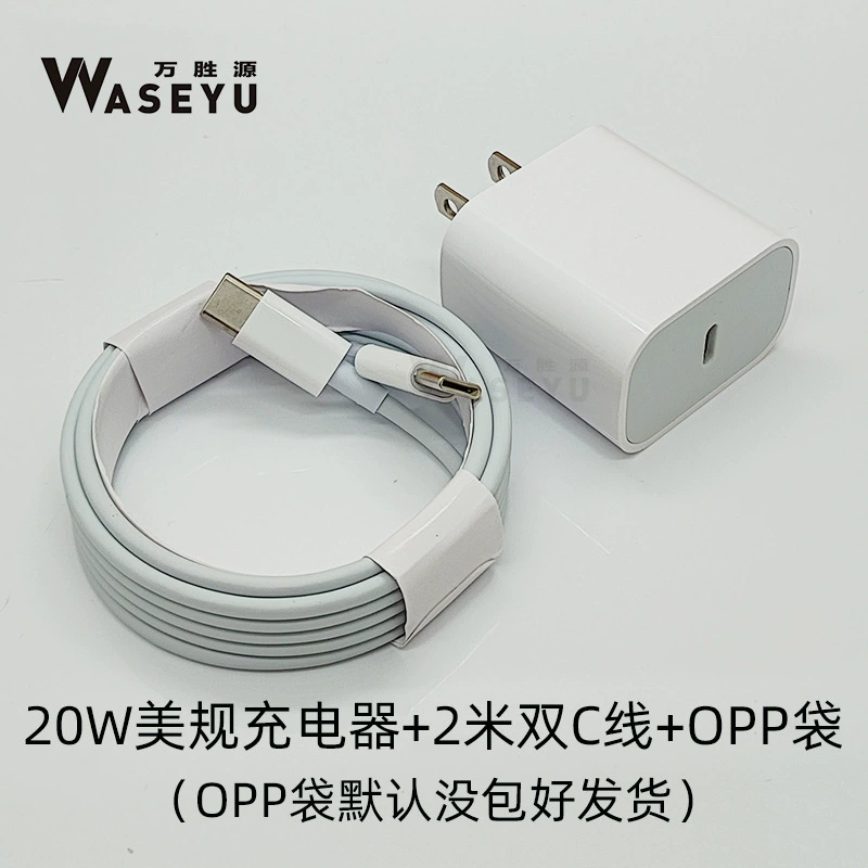 Зарядное устройство PD USB‑C мощностью 20W (WASEYU P12), евро/американская вилка, опциональные кабели PD 1–2 м или двойной-C