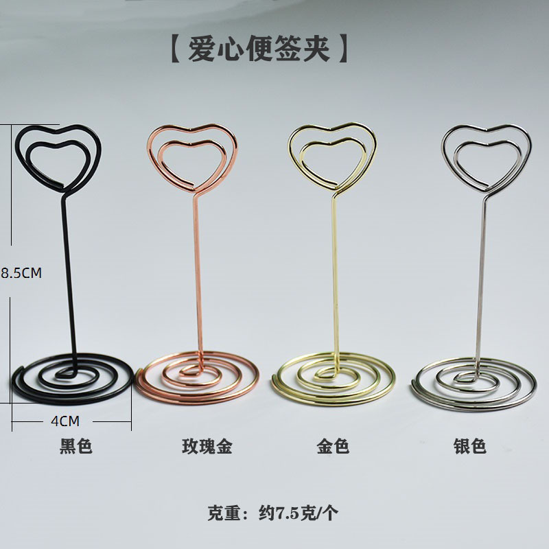 85 러브 노트 클립