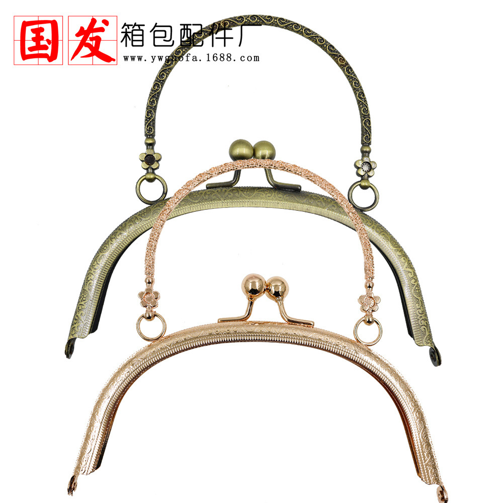 16.5CM agujero de tornillo en relieve sin agujero de arco S estriado mano oro para levantar el orificio de tornillo accesorios de bolsa de oro