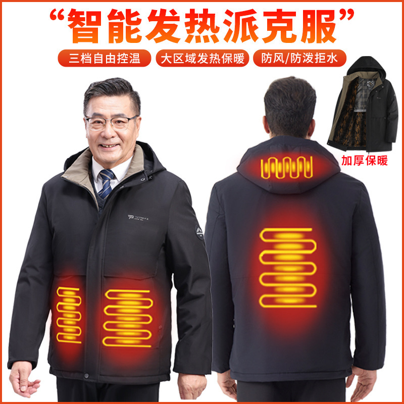 2025 New Winter Smart Heating Plus Cotton Parka Dad Wear Middle-Aged Business Men's Jacket Plus Velvet Cotton Coat 2025 New Winter Smart Heating Plus Cotton Parka Dad Wear Middle-Aged Business Men's Jacket Plus Velvet Cotton Coat