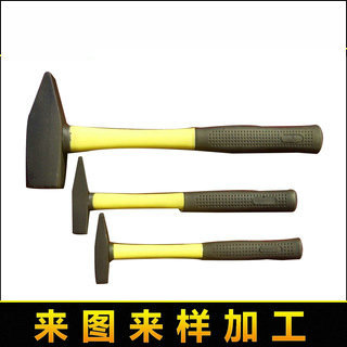 专业出售 包塑钳工锤批发 纤维柄钳工锤 锻打防爆钳工锤