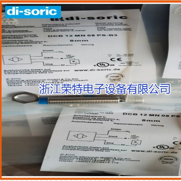 全新德国德硕瑞电感式接近开关DCC 08 M 06 NOK-IBSL品质保证