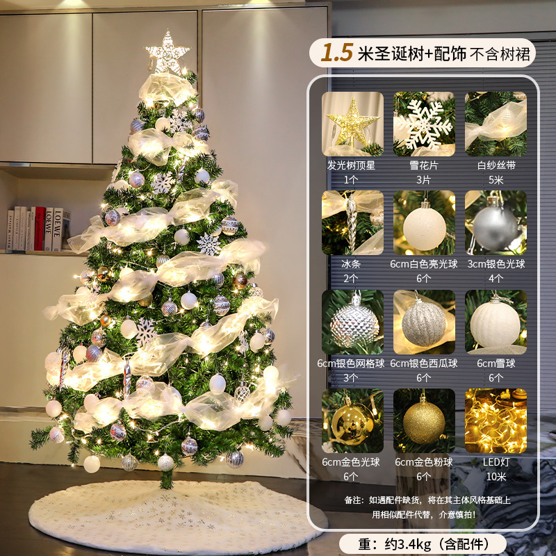 1,5 m (paquete de luz de luna blanca de árbol de Navidad)