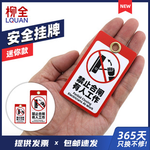 ��ȫ PVC��ȫ���� ���������i�����i�˺���Σ�U��ʾ LQUAN С��