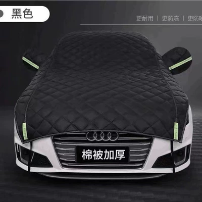 Sunscreen Heat Insulation Cover Dustproof | Car clothing - sedan-single-message-model-210d-oxford-cloth-black-thickened-cotton-quilt-half-cover