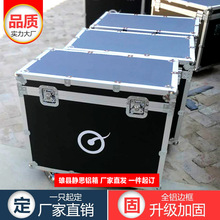 加大号铝合金仪器箱万向轮航空箱  拉杆箱产品展示箱演出道具箱
