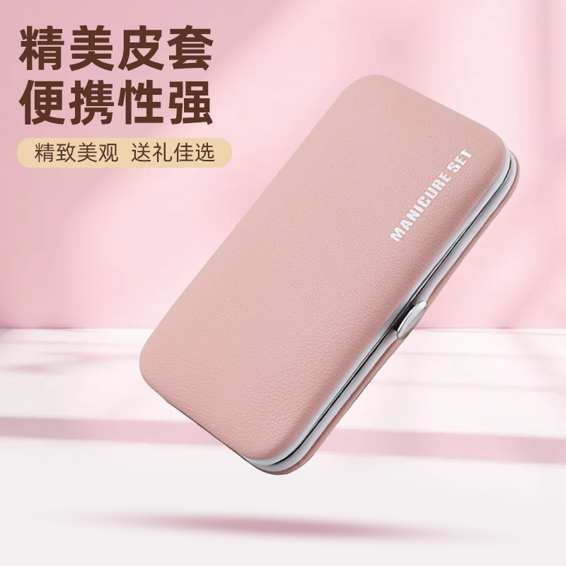 厂家现货少女款9件套指甲钳美甲工具个人护理不锈钢指甲剪刀套装|undefined