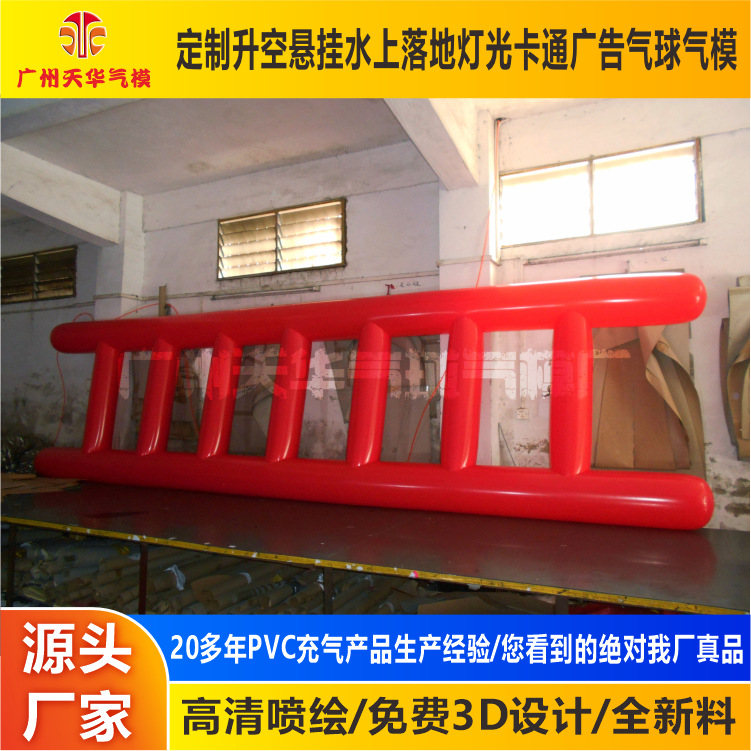 Guangzhou fábrica personalizada PVC inflable escalera inflable modelo inflable obstáculo modelo inflable cerrado en forma de aire modelo inflable