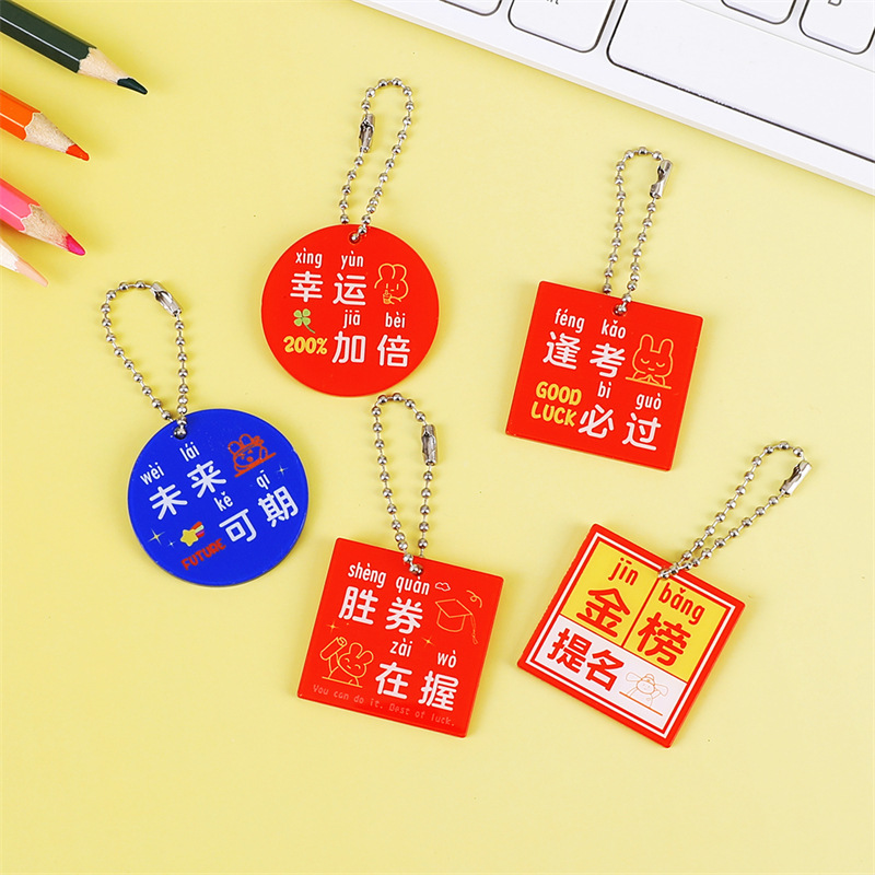 Acrylic Tag Plate Pendant Acrylic Keychain Student Text Hanging Accessories Creative Jewelry Schoolbag New