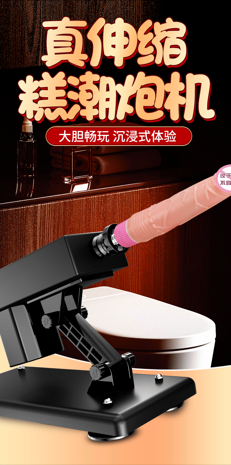 Fully Automatic Telescopic Machine with TPE Simulated Dildo, Black — detail image 5