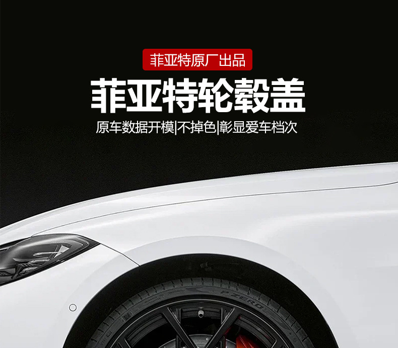 Suitable for FIAT Abarth 500 Marea Multipl Zhiyue Feixiang wheel hub cap center cover