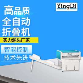 多功能洗衣店自动堆码机 工厂衣服裤子堆叠机 毛巾床单被套折叠机