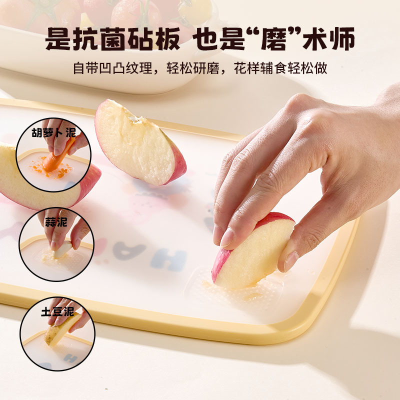 客满多菜板抑菌防霉家用食品级切菜板树脂案板厨房塑料砧板水果板|undefined
