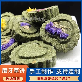 兔子主粮;其他小宠用品;仓鼠窝、笼
