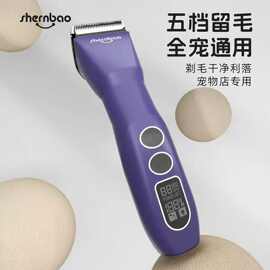 神宝680宠物店专业留毛电推剪狗狗理发器猫咪剃毛器可调节电推子