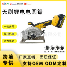 �羳���Q�oˢ늈A�150MM����䏌��Iʯ��ľ�Ķ�ǶȾ�׼�и��ľ