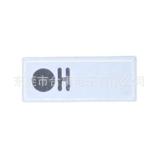 5020 M1 Ceramic Antenna 2.4g Antenna 5.0 * 2.0 * 1.0mm Patch Antenna