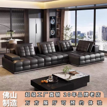 劳伦斯真皮沙发客厅意式极简头层牛皮现代大坐深小户型全真皮沙发