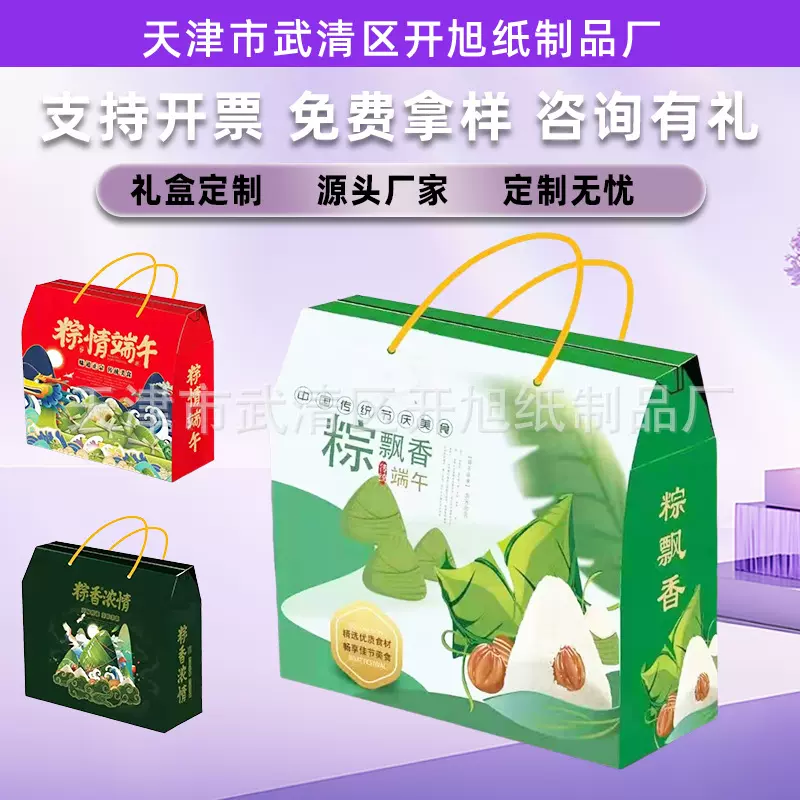 瓦楞包装盒批发礼盒大礼包年货干果特产彩盒坚果水果箱零食节日礼