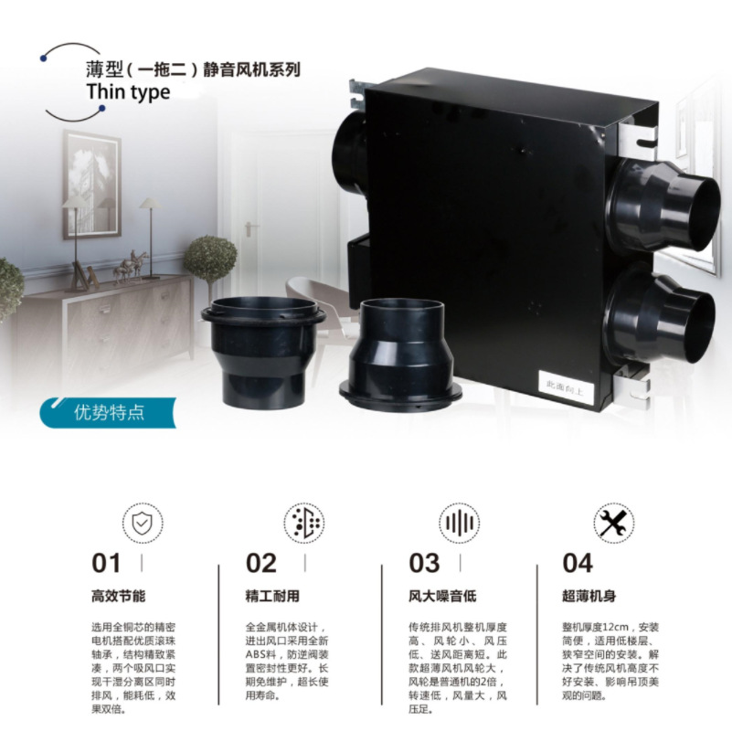 12厘米薄型管道风机 两进一排酒店专用风机通风 薄款机身静音风机