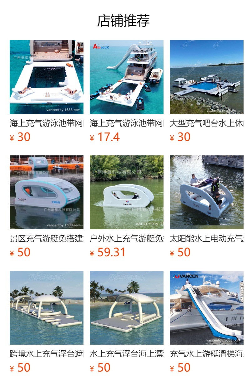 详情图