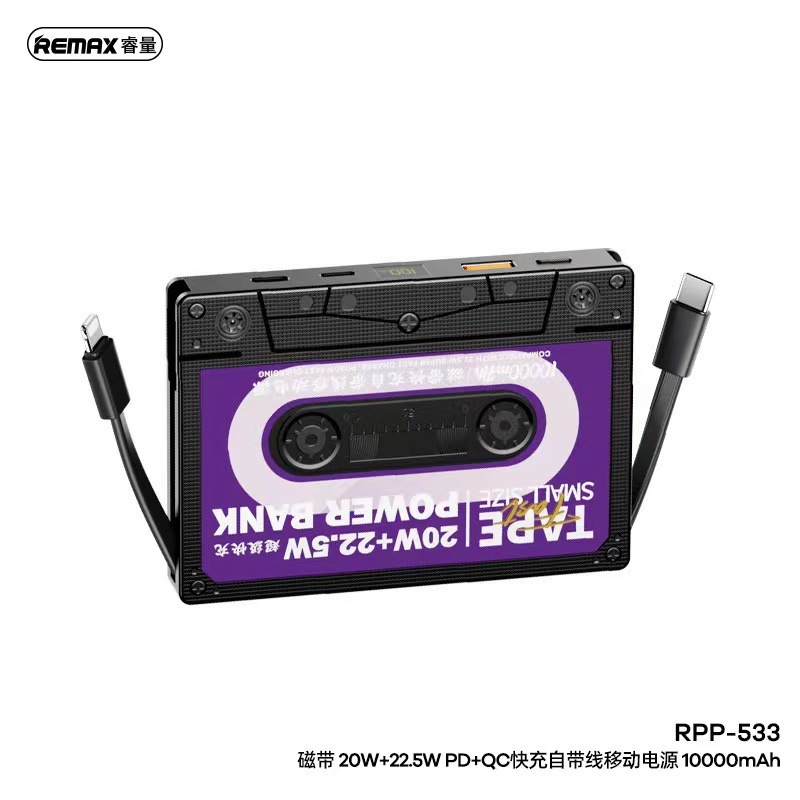 REMAX レトロクリエイティブ PD20W テープ付き、デュアルライン急速充電モバイル電源ギフト卸売パワーバンク|undefined