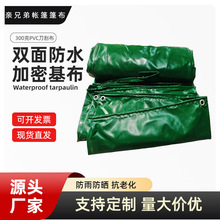 PVC���β� 300g������ �Gɫ�T���Ͳ���ˮ����ɻ�������Ͳ�����