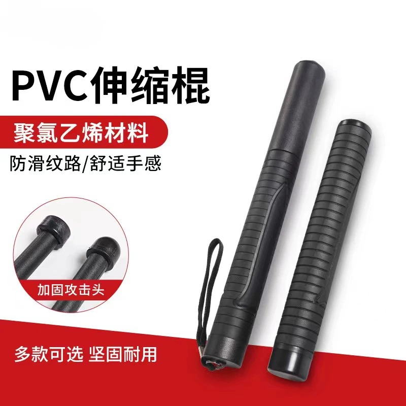 Телескопическая палка, трехсекционная палка, резиновый автомобильный оконный выключатель для ПК, палка для самообороны, пластиковая палка
