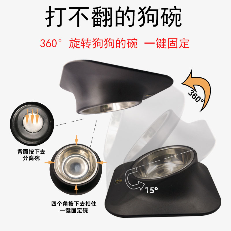 Transfronterizo nuevo tazón para mascotas de acero inoxidable antideslizante gato y perro tazón mascota inclinado protector de cuello alimentador suministros para mascotas