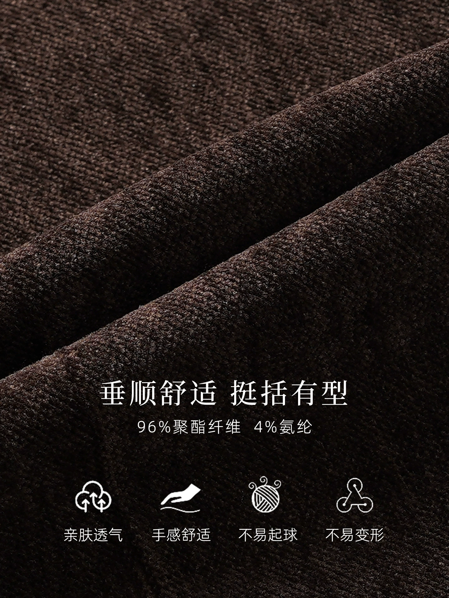 Classic suit, corduroy set, high-quality style