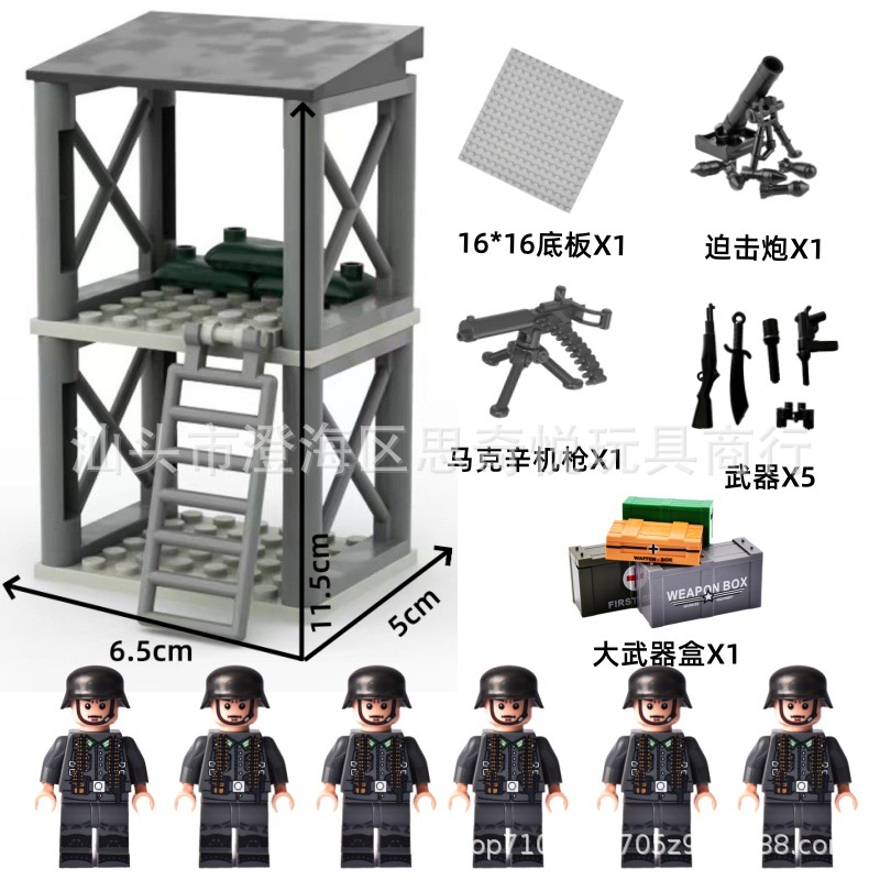 군사 휘슬 + 6 독일 군대 B + 사진 구성 무기